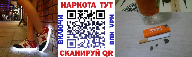 Названия наркотиков Циолковский COCAIN АМФ ГАШИШ Лсд 25 Меф