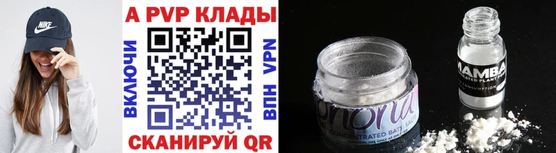 площадка Telegram  купить закладку  Циолковский  Alpha-PVP СК КРИС 