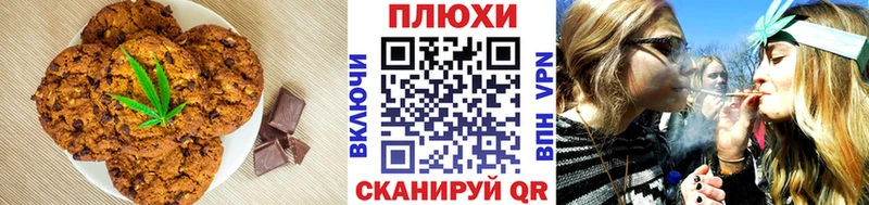 Еда ТГК конопля  купить закладку  Циолковский 