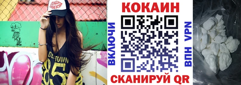 КОКАИН Перу купить закладку Циолковский