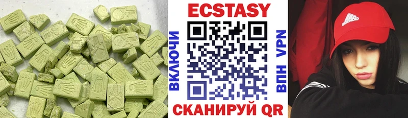 ЭКСТАЗИ диски  Циолковский 