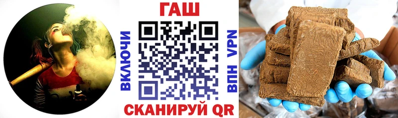 ГАШ ice o lator  магазин    Циолковский 