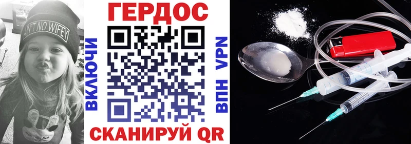 Героин гречка  Циолковский 