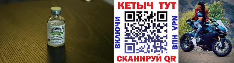 это формула  Циолковский  КЕТАМИН VHQ 