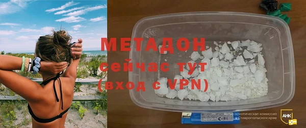 mdpv Аркадак