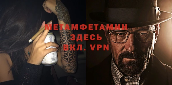 mdpv Аркадак