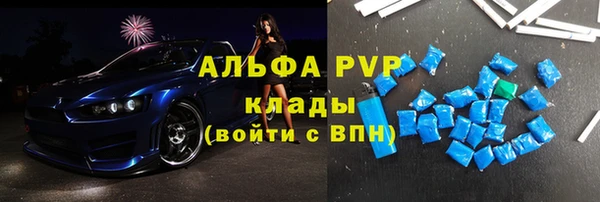 spice Армянск