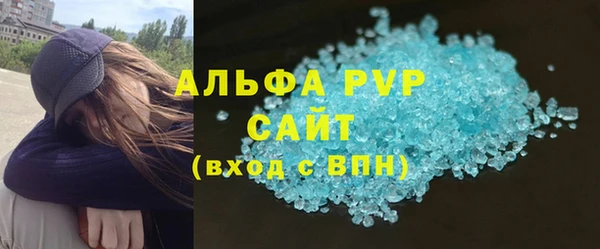 spice Армянск