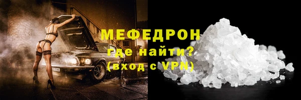 mdpv Аркадак