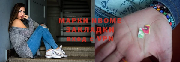 бошки Арсеньев