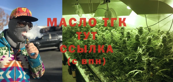 spice Армянск