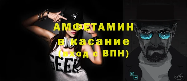 spice Армянск