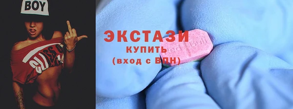 spice Армянск
