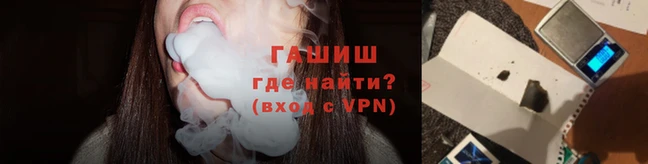 бошки Арсеньев