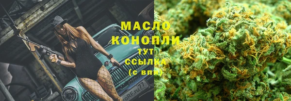 spice Армянск