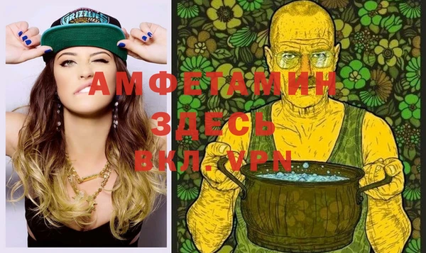 ПСИЛОЦИБИНОВЫЕ ГРИБЫ Сафоново