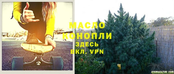 spice Армянск