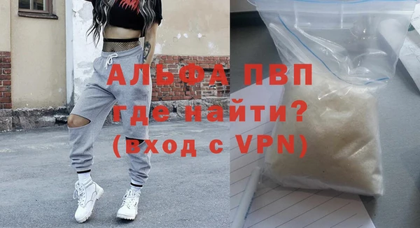 mdpv Аркадак