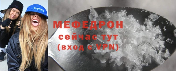 mdpv Аркадак