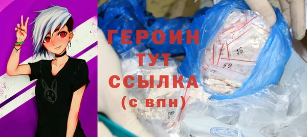 spice Армянск