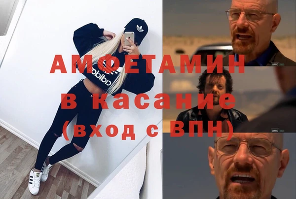 spice Армянск