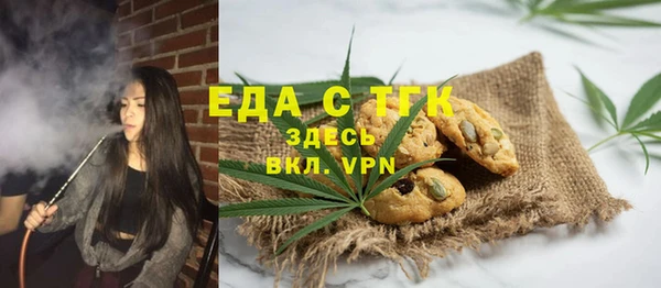mdpv Аркадак