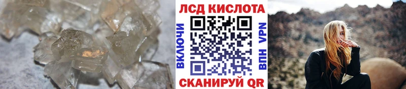 Лсд 25 экстази ecstasy  где купить   Циолковский 