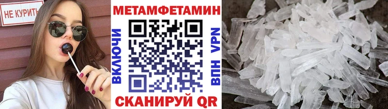 Первитин мет Циолковский