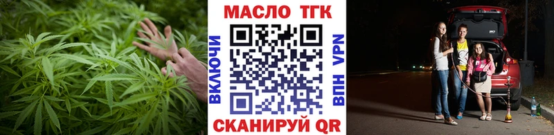 Дистиллят ТГК вейп с тгк магазин Циолковский