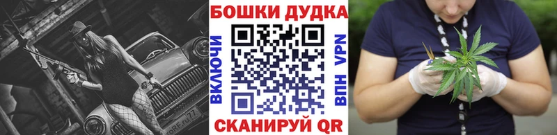 Марихуана Bruce Banner  это состав  Циолковский 